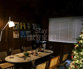 Stay Mukeum House